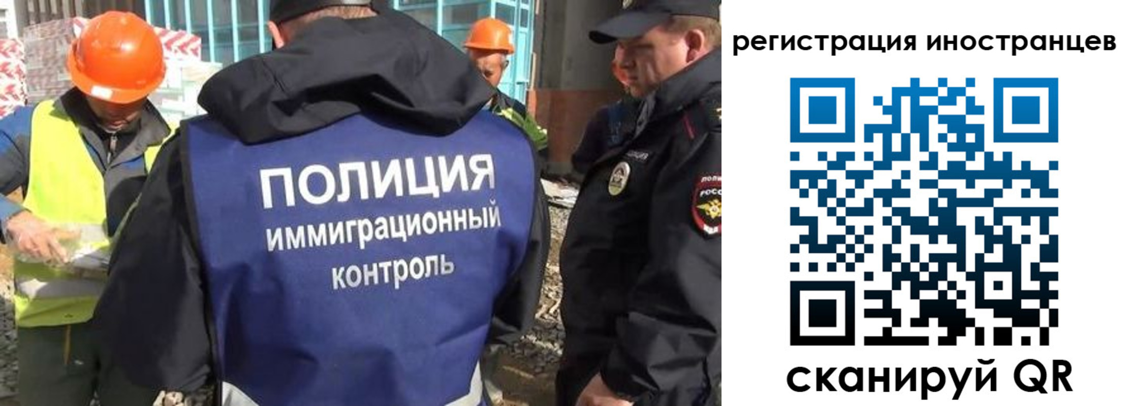 прописка для кредита в Лениногорске
