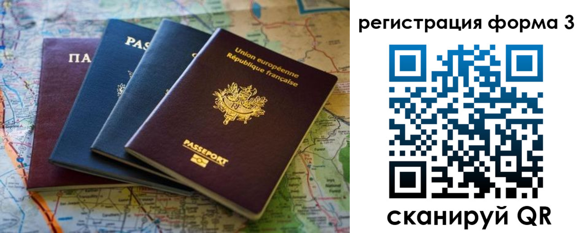 пропишу в квартире в Лениногорске