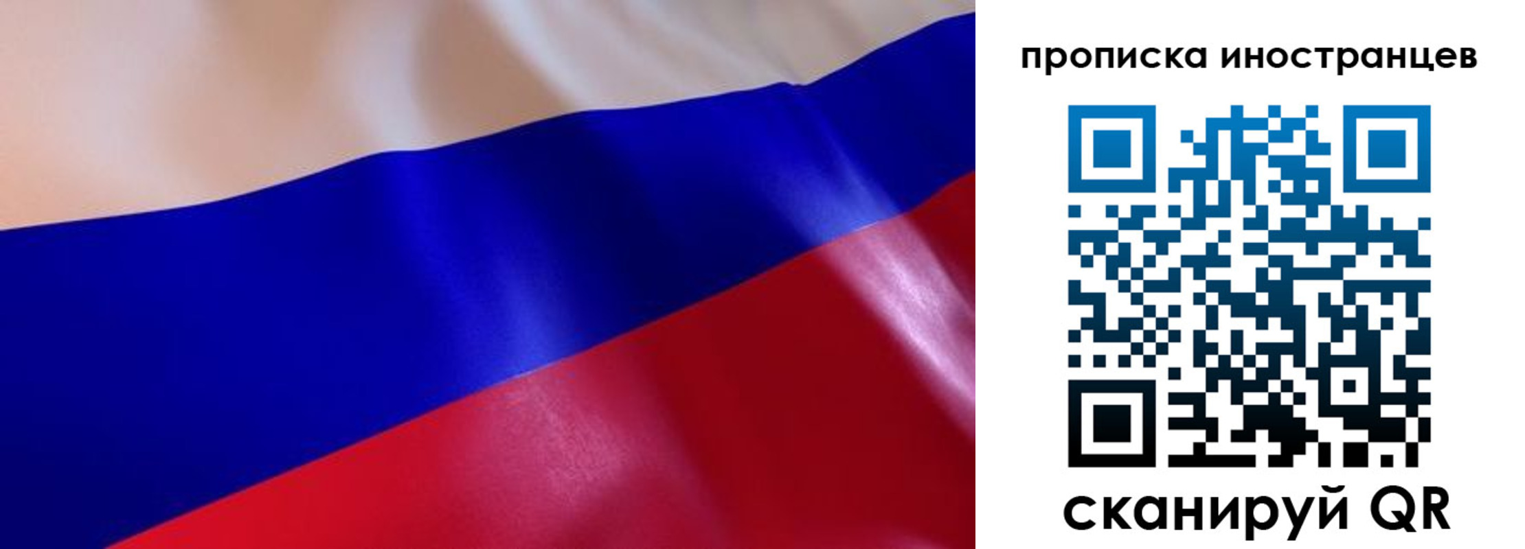 где прописаться в Лениногорске