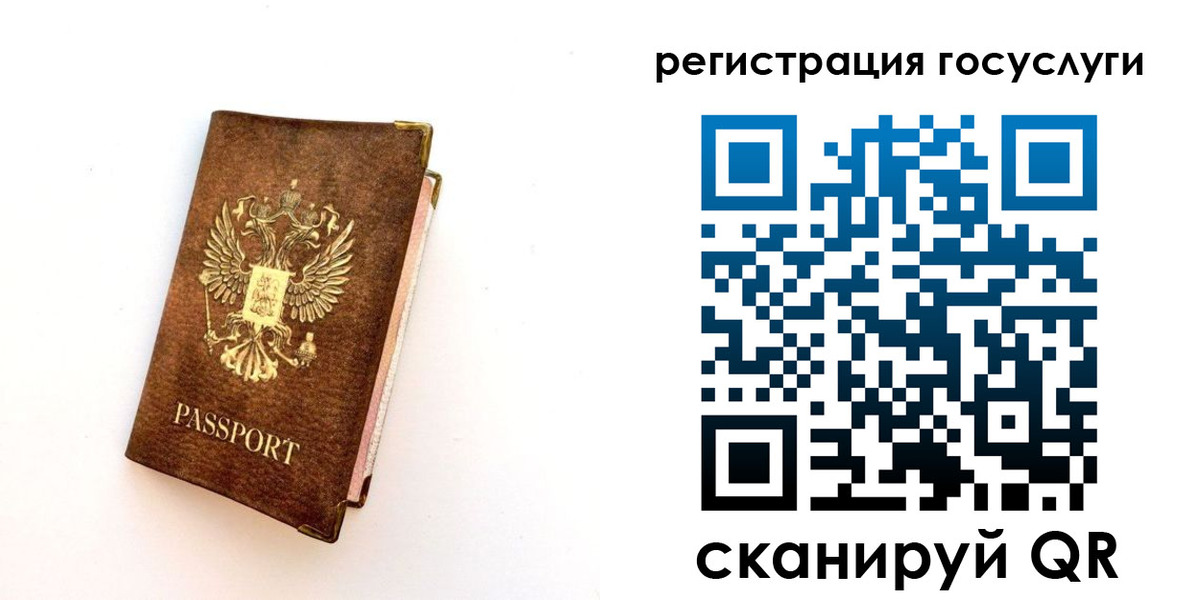 пропишу в квартире в Лениногорске